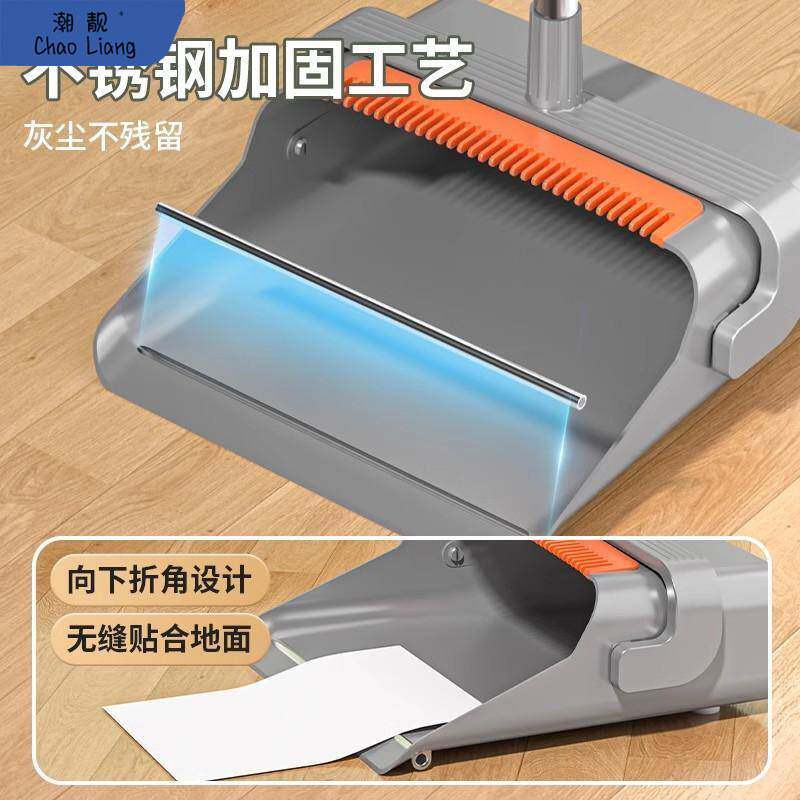 扫把簸箕套装组合家用2024年新款不沾头发扫地扫帚撮箕刮水器包邮