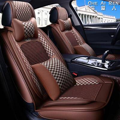 汽车坐垫座用套座垫NLT包四季通21全新款座椅套亚麻夏皮季冰丝全