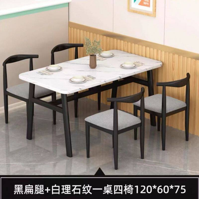 轻奢仿大理石商用餐桌长方形饭桌靠墙出租房酒馆餐饮桌椅组合