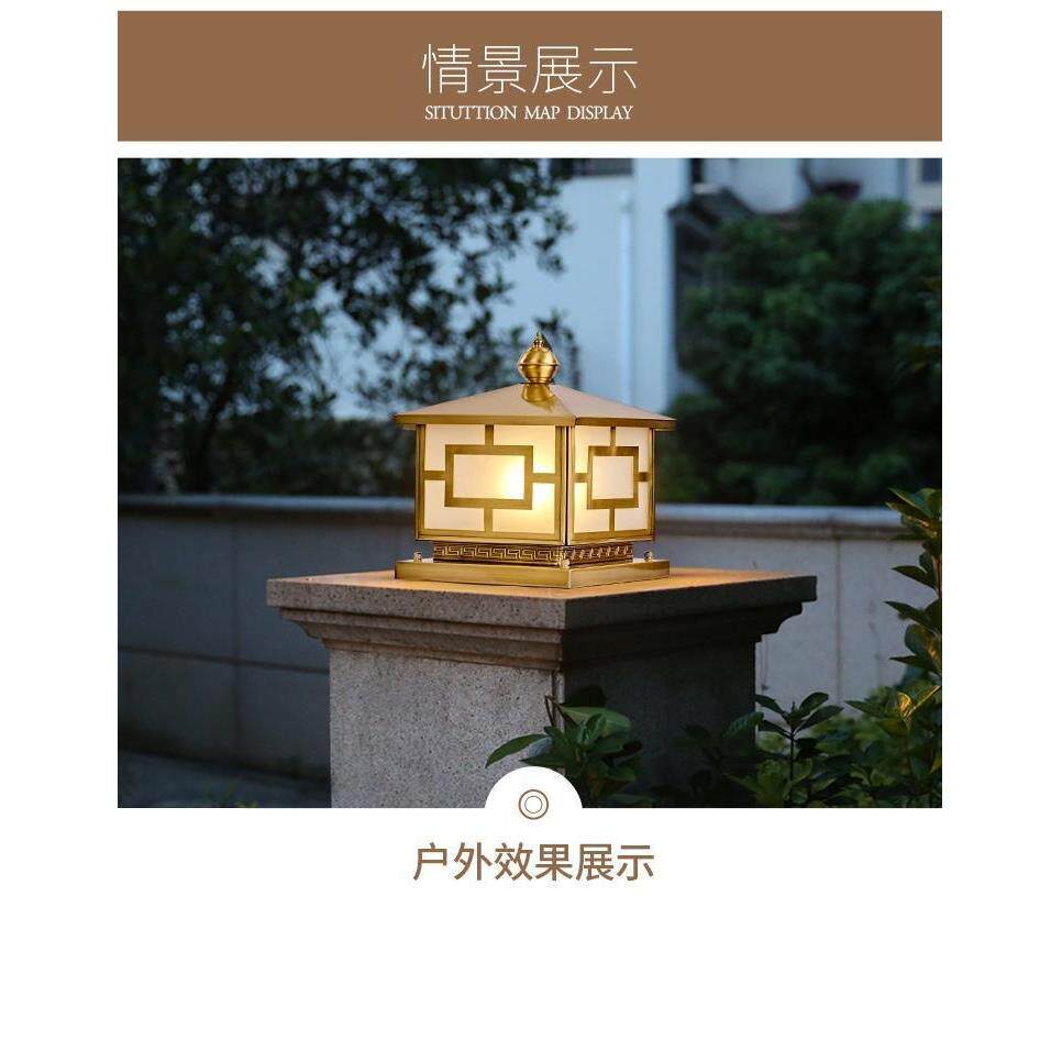 室内室外草坪灯别墅门口装饰台灯走饰阳过道廊全MY-02户外铜壁灯