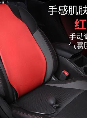 空气腰FVQ靠车载护驾部驶员座椅靠腰垫腰支靠背垫腰枕汽撑车腰托