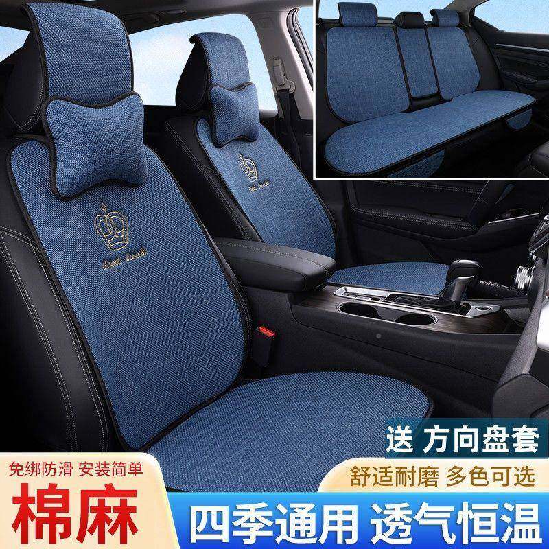 汽车坐垫四MXN季通用麻椅防亚滑免绑可透爱气网红女士卡通棉麻布,标准件/零部件/工业耗材,车间地垫,淘宝优惠券,粉丝福利购,淘宝优惠卷