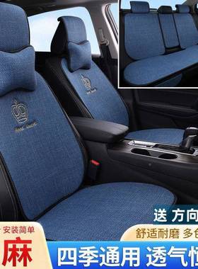 汽车坐垫四MXN季通用麻椅防亚滑免绑可透爱气网红女士卡通棉麻布