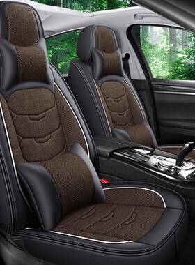 汽车坐小垫四季通用纳麻帕皮亚布全包艺TIO围座套秋冬卡通座垫车