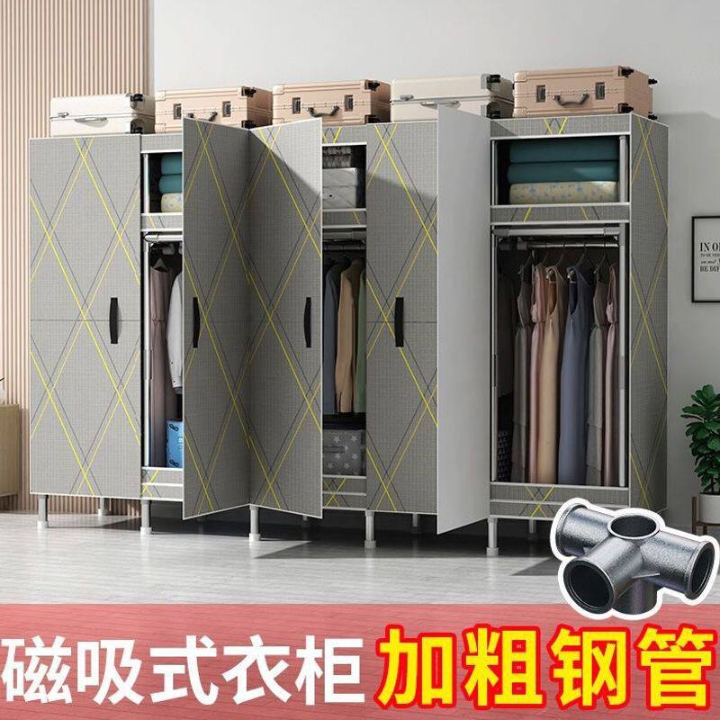 简易布衣柜家用卧室全钢架钢管加粗加固防潮衣柜
