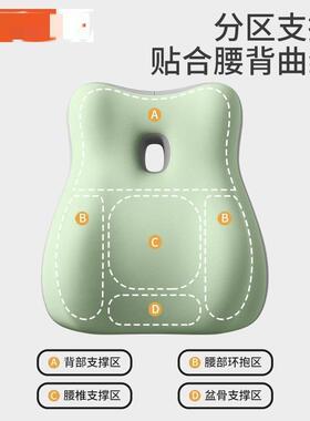 腰靠垫CUH腰办公室久坐枕靠背头靠汽车靠背椅子靠垫床学生宿舍靠
