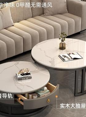 岩板茶几轻FPI奢2现代简约圆形小户桌型厅家用025新款大客理石茶