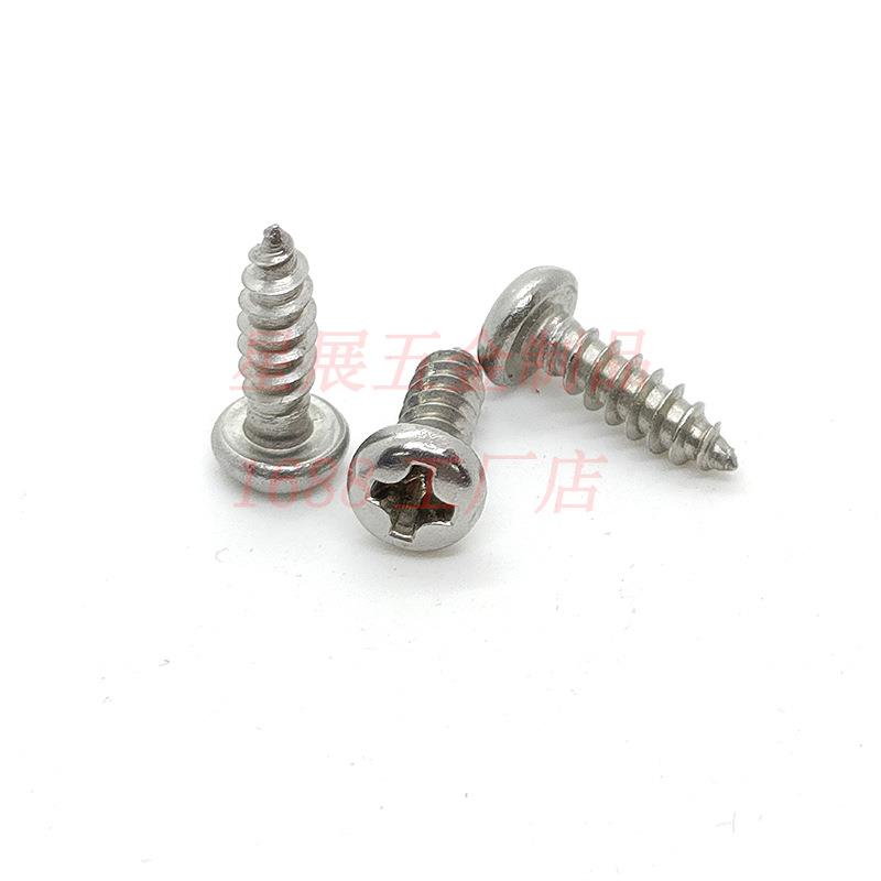 3攻04不锈自攻螺757丝PA圆头十字自攻螺十字槽盘头自螺钉钢M3-M4.