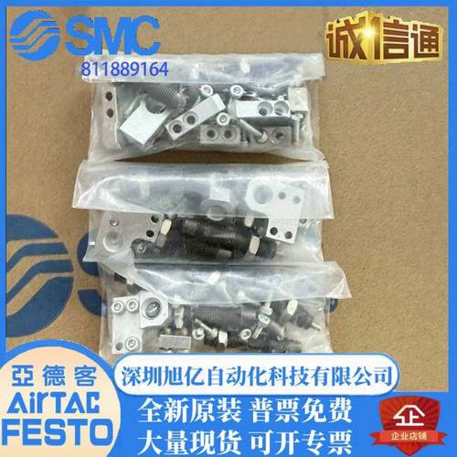 原装滑气缸配件MX8S无品牌/MXQ6台12162025/A/ASAT/B/BT/8L/BS