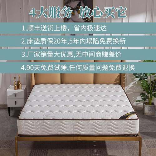 r^席梦思床垫5家用软硬两用人1GON.8米房1.出租双经济型弹簧床