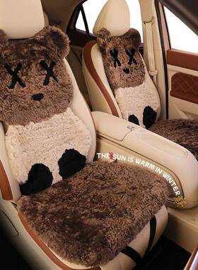 汽车垫坐秋冬保暖JUS可爱垫SUV车内椅套卡通座套半座包防滑座车垫