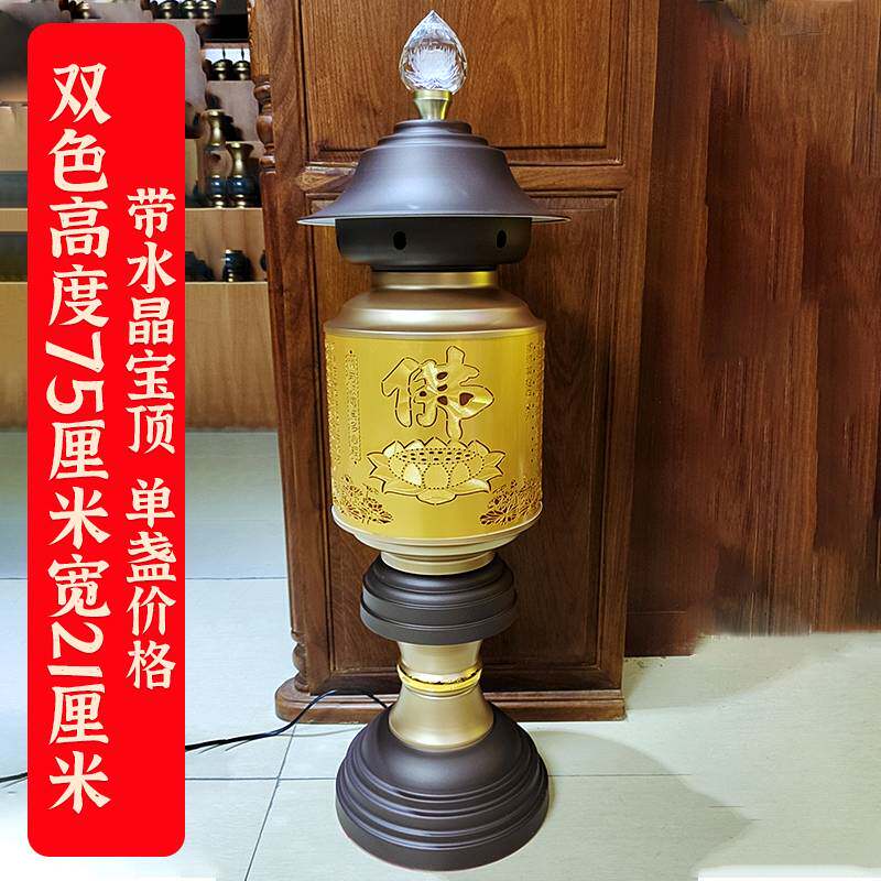 新款大型佛前供灯佛灯神社灯led灯关公灯长明灯莲花灯佛供灯