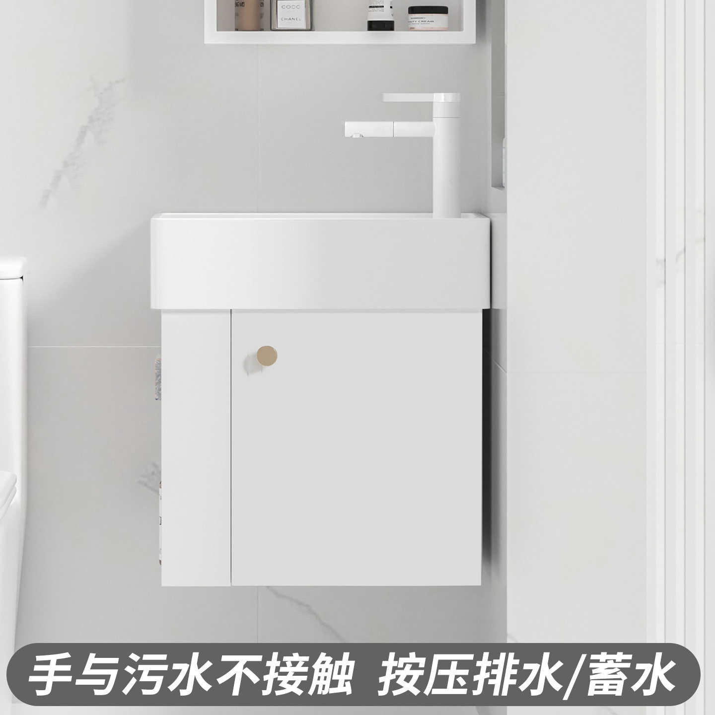 台控按压排水开放架储物柜小号挂墙式浴室柜陶瓷一体盆洗脸洗手池