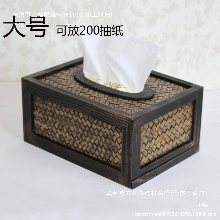 泰国创意竹编纸巾盒亚摆件木质复古客厅车用藤编抽纸盒