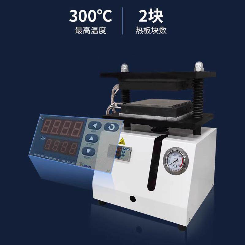 小型加平板硫化机塑料粒作样条电热压片机实BLD-LLY验制室硫化机