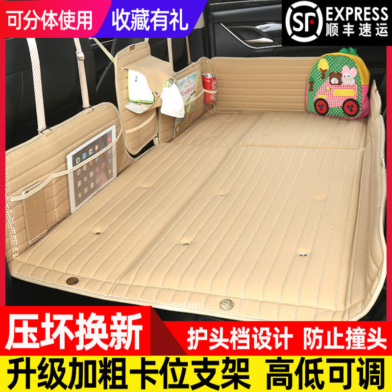 车载床垫汽车后排睡垫轿车旅行床车上睡觉车内后座折叠床宝宝