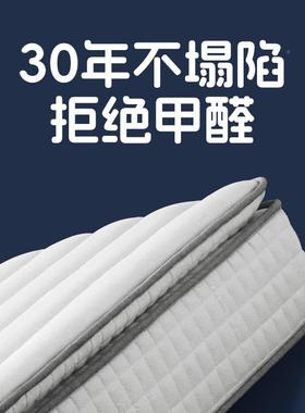 席梦思床垫软床硬用床垫簧床垫硬垫弹护脊两乳胶床垫FEL酒店垫家