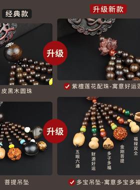 2025新款桃木汽车件车载用入男女士内挂KKT吊饰高档出平车安装饰