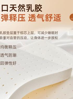 ?床垫天棕椰加硬m1米5然TTB护脊护腰儿童棕榈垫10c家用出租房乳胶