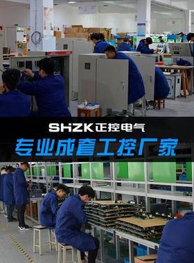 LPLC琴式斜面P操C作台琴式控制柜工控操工作台控