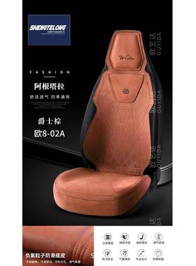毛汽车坐气运动版连帽一垫体款汽车座垫四季TSN通用翻皮透高档马