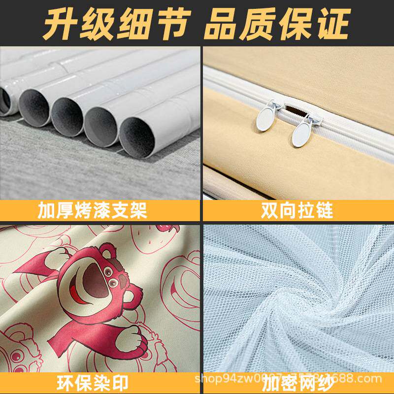 带支架遮光床帘蚊帐一体式学生宿舍上铺寝室女生可爱加厚床幔窗帘