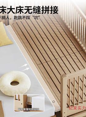 山榉升降带护栏儿床拼接毛床婴木儿大床床A08686边加宽宝宝床实童