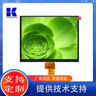 IPS 01D 8寸1024 HJ080IA 01E全视角屏幕 768液晶屏 群创