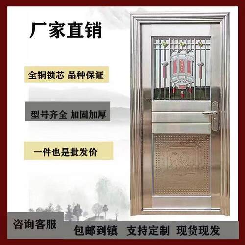 34加0厚不锈钢道门门包边半玻农274村大门进户门庭院门阳台门过门