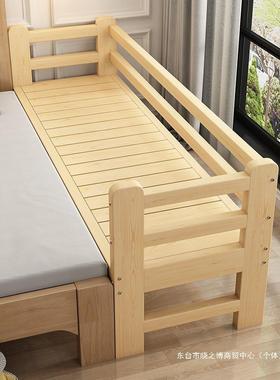 接床拼人加宽pjc2床边实木儿童床带护侧边大单人小栏床婴儿床拼接