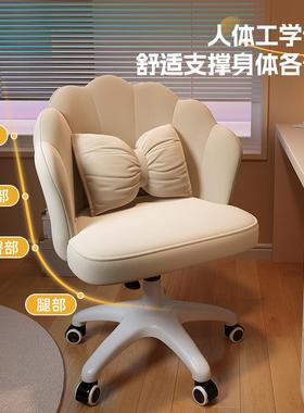 化妆椅女生卧室感梳妆台5凳子20996背2新款化妆凳家用轻椅奢靠子