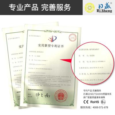 pu电AXG热方盘套加热方保暖温向汽车通用方向盘套8cm汽车控向把套