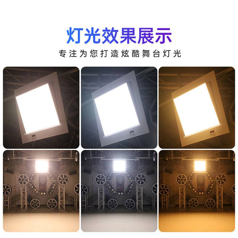 嵌入式防黑脸电动翻转面光灯报告厅会议室LED平板灯三基色柔光灯