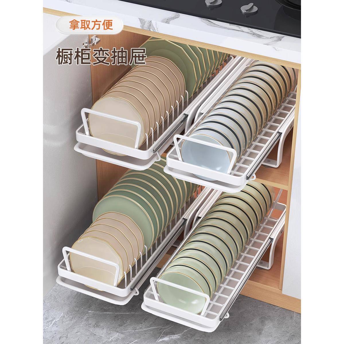厨房抽拉子碗收纳盘架橱柜TThfzxgm碗盘抽屉式拉篮碗碟子碗架碟沥