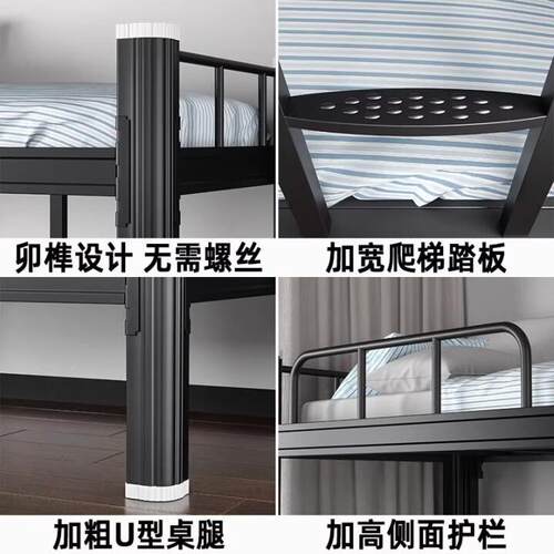 加厚上下铁架床双层艺床学宿舍高上ZB-00005下铁床员工寝室生双人