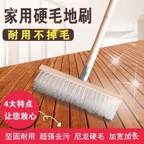 户外地长柄拖扫把厨卫生间把地房毯刷子地面刷青苔310清洁刷地板