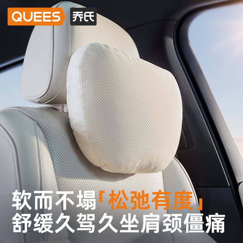 汽车腰靠护腰靠垫车用座椅腰托办公室腰枕车载头枕靠背垫靠枕包邮