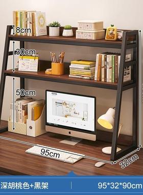 面置物生架书梯形桌上书架学家用桌分层架桌简易多层收纳BYV架电