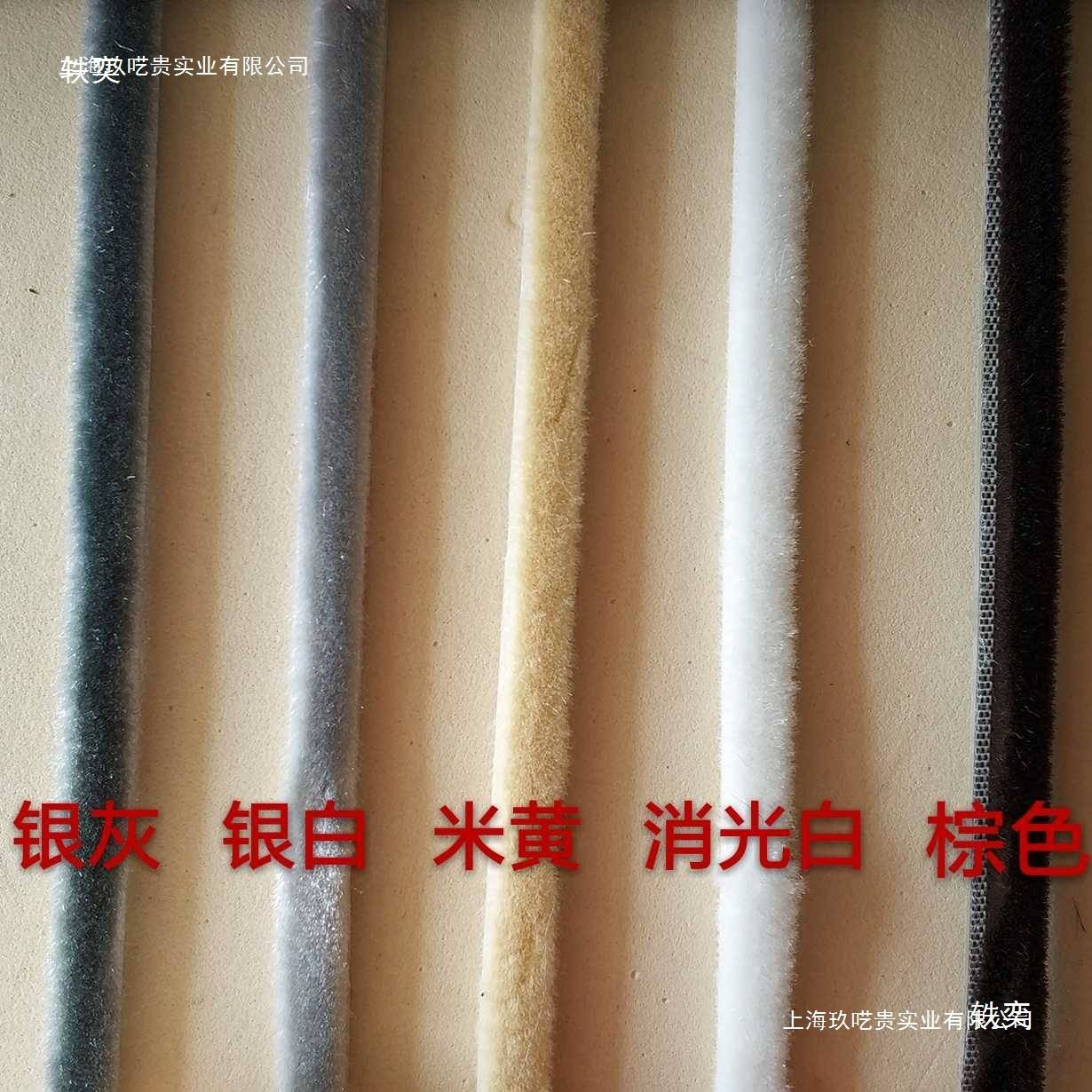 衣柜移门防撞条门窗密封毛条力佳隆欧特L普壁柜推拉门自粘防尘条