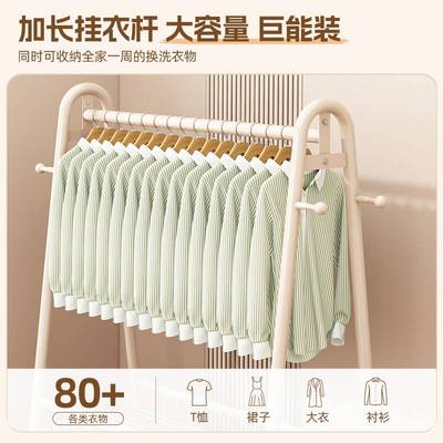 床边简易挂衣架落地卧室内家用衣帽架可移动客厅阳台晒晾衣服架子