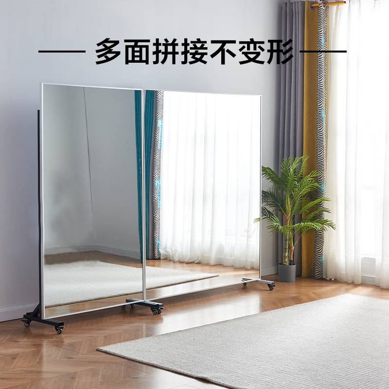 镜子全身镜落地镜可移动家用女生卧室舞蹈镜立体练舞贴墙拼接跳舞