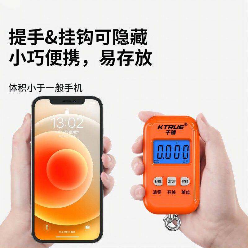 手提电子秤便携式快递行李称小型50KG弹簧挂钩称鱼器买菜随身