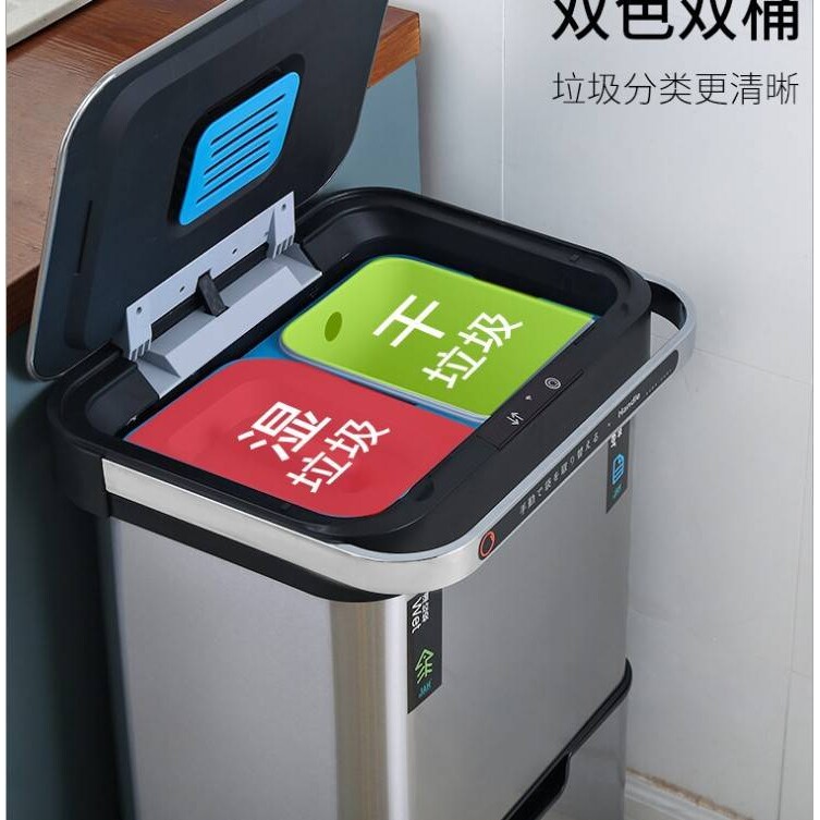 智能感应分类垃圾桶家用厨房环保家庭上海干湿不锈钢大号带盖双桶