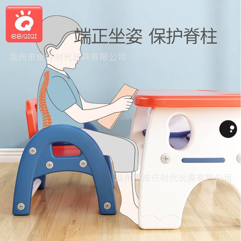 儿童学习桌桌椅套装幼儿写字桌家用经济型学龄前写字桌与一张椅子