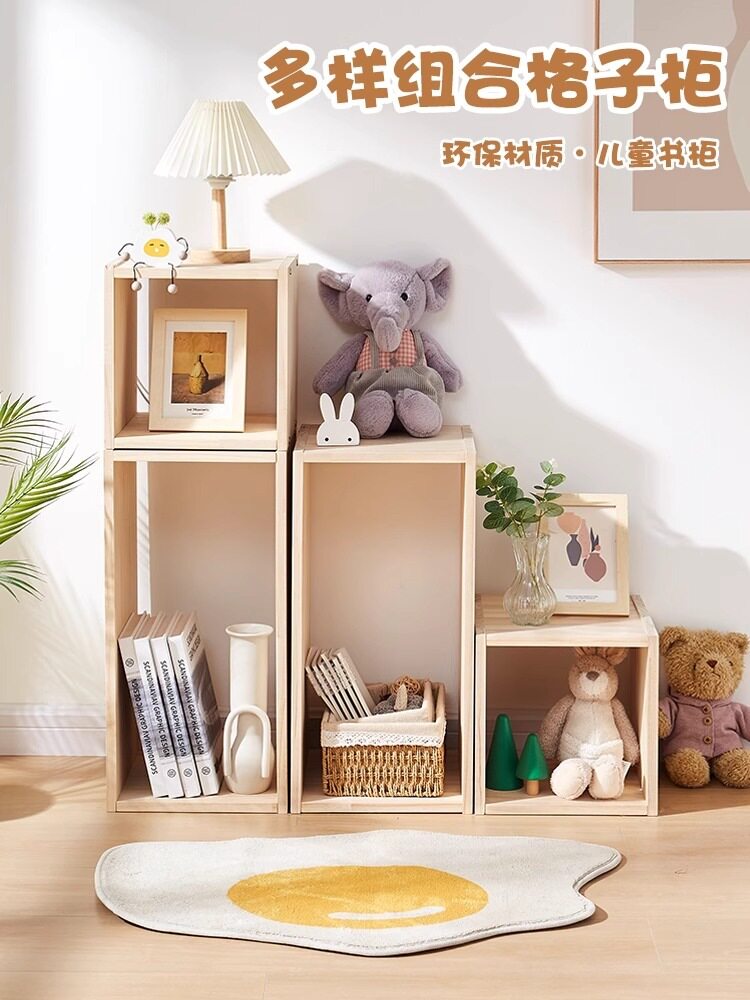 实木置物架落地木框收纳展示柜自由组合书架正方形方格子木架
