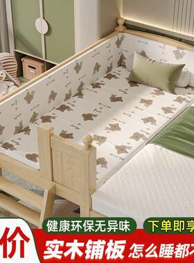 床【6784人藏】孩儿童实木婴无品牌/儿拼接加加宽收宽带护栏男孩