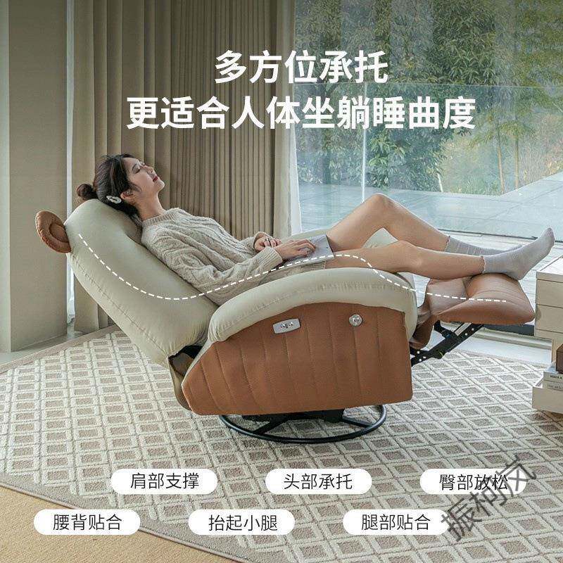 振XEYP6多功闲能单沙太空舱客休躺椅懒人人摇摇椅按摩发沙发椅
