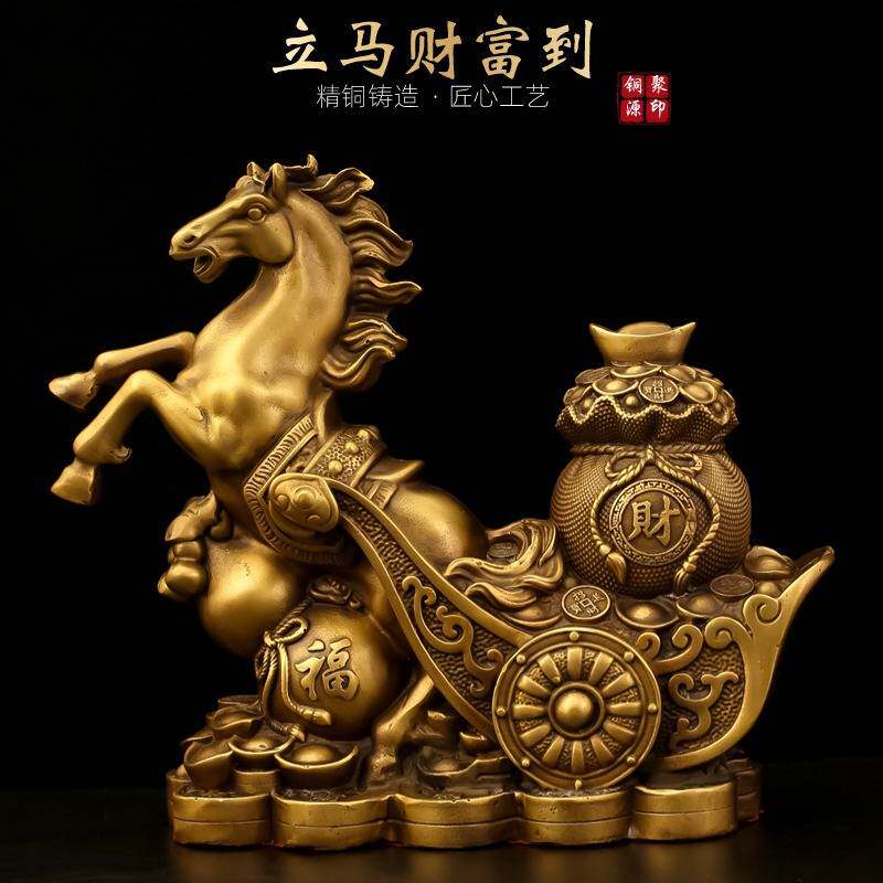 立马财富到立马发财公司风水摆件全铜生肖马聚财守财吉祥物摆件
