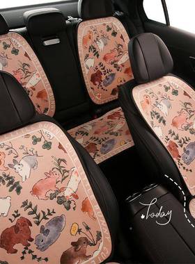 四季卡通汽车冰通丝坐垫爱用型套滑网布可UDS风女生不掉毛防座椅