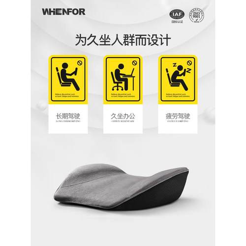 汽车腰腰护座椅腰托车忆用记棉靠头枕一套开车腰部支撑车载710靠